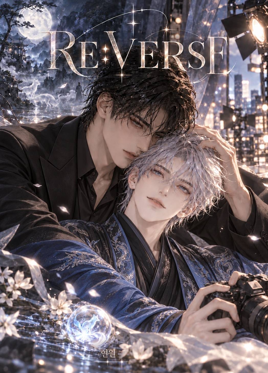 RE:VERSE