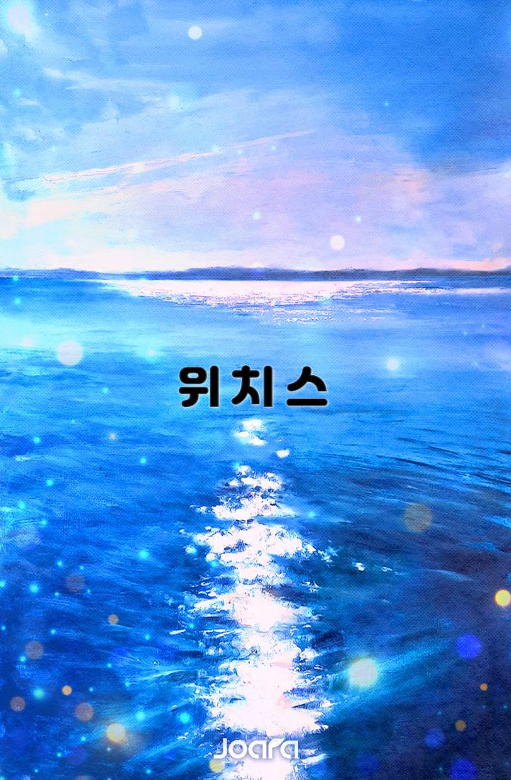 위치스