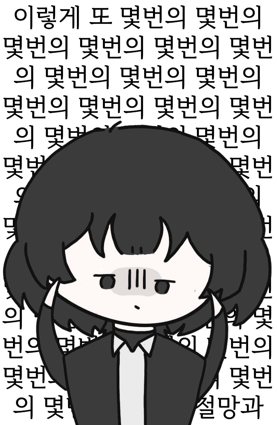새벽녘이 달을 비출 때