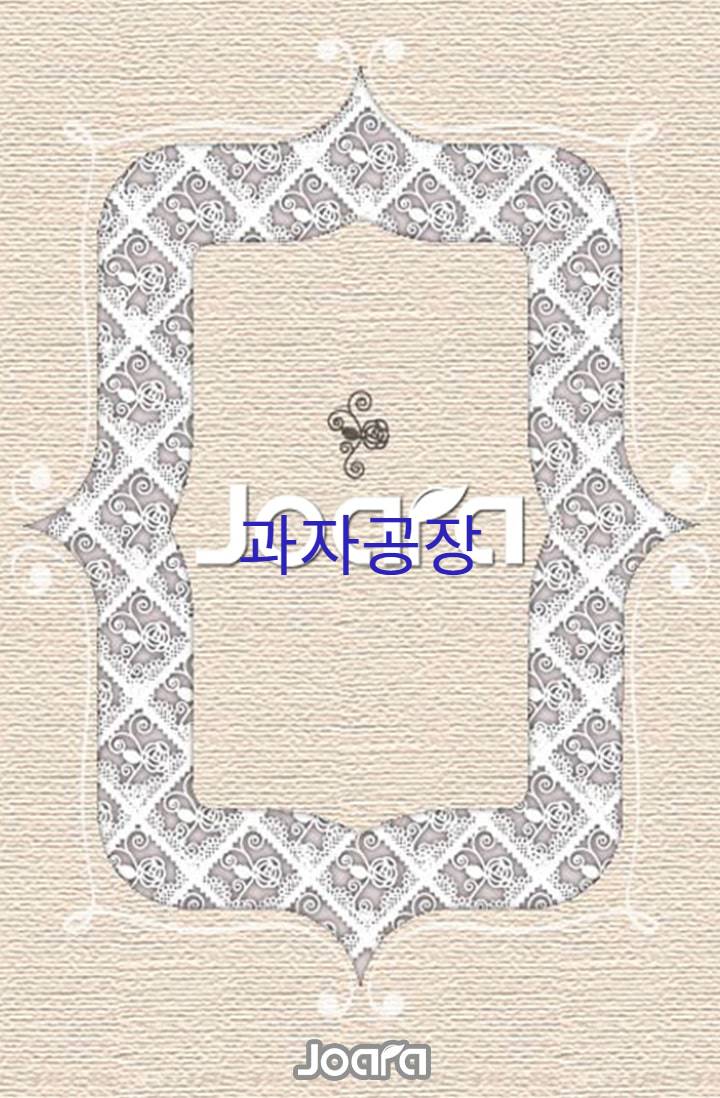 조아라 : 스토리 본능을 깨우다