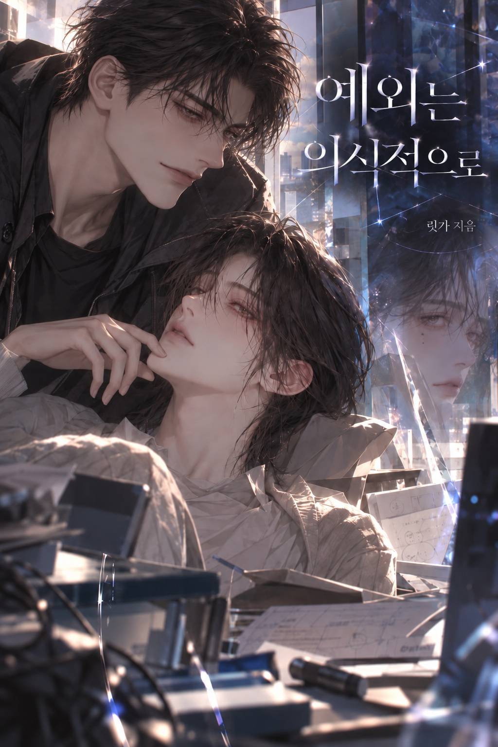 예외는 의식적으로