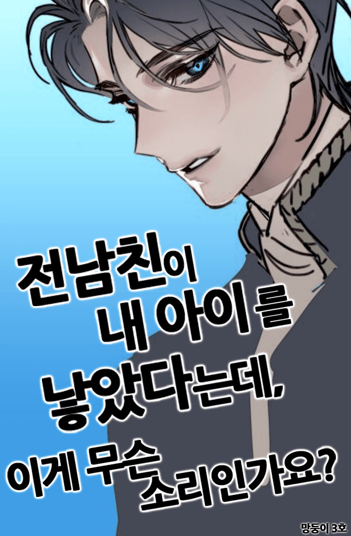조아라 : 스토리 본능을 깨우다