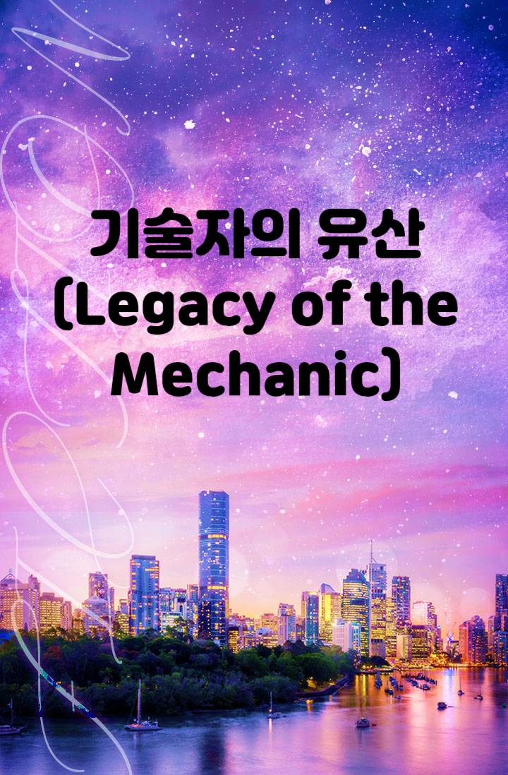 [MCU/마블] 토니 스타크는 후계자를 남기지 않았다