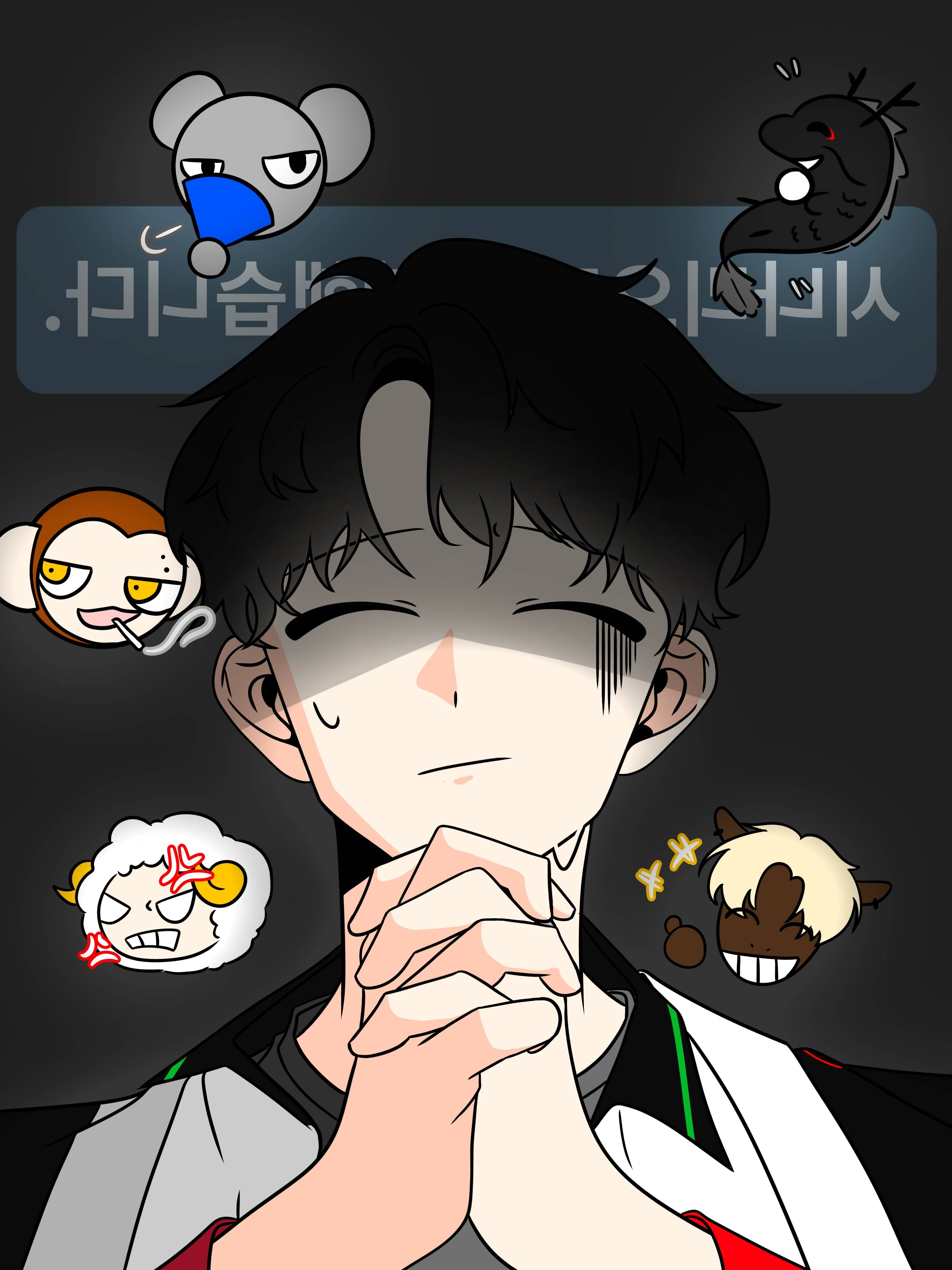 [작두×전독시] 신(神)들린 생존