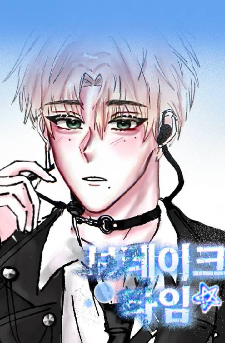 [데못죽] 브레이크 타임
