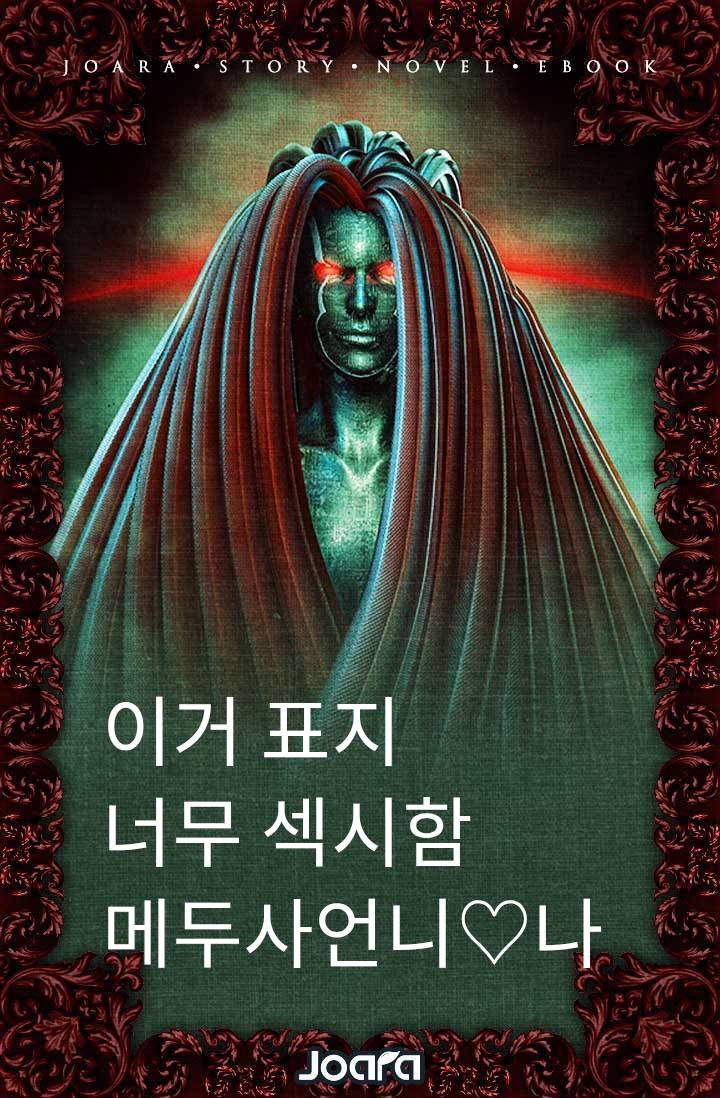 [괴담출근] 괴담에 떨어졌다고 했더니 구하러 와주는...(눈물)(손하트)