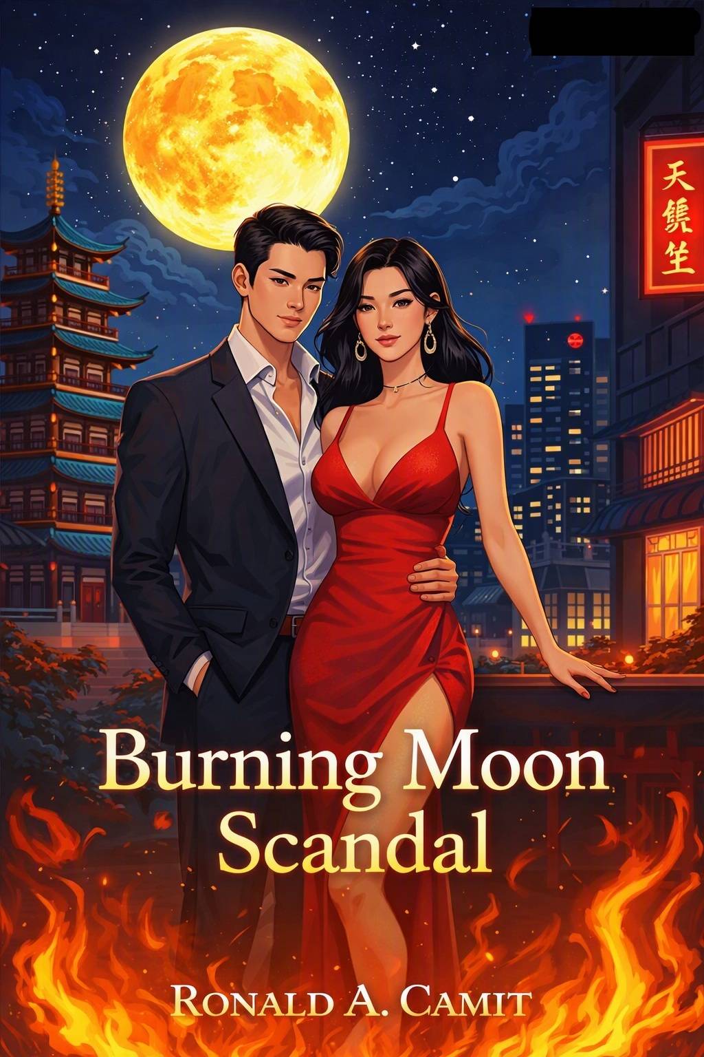 버닝문 스캔들 이야기 The Burning Moon Scandal