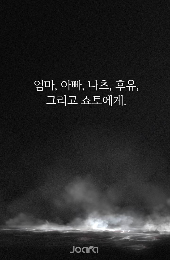[히로아카] 이제는 낡아버린 우리의 봄을 사가세요