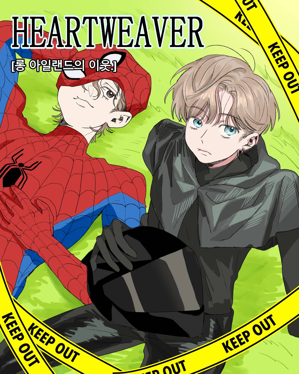 [마블] HEARTWEAVER: 롱 아일랜드의 이웃