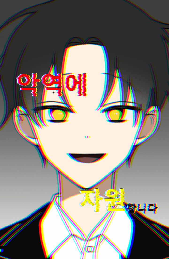 [히로아카] 악역에 자원합니다
