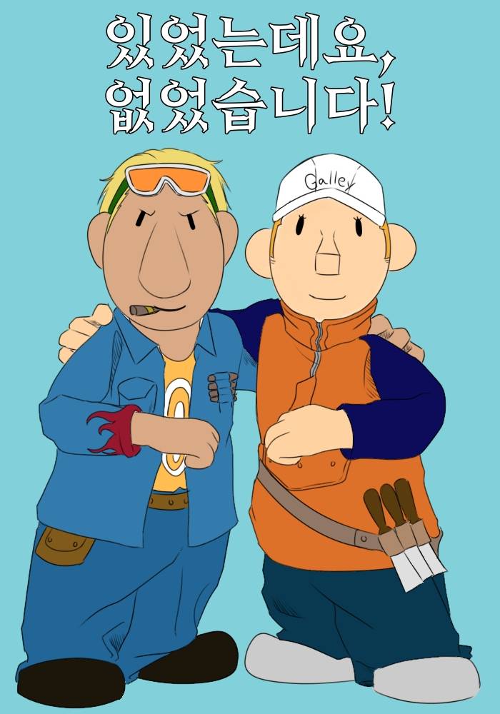 [원피스] 있었는데요, 없었습니다!