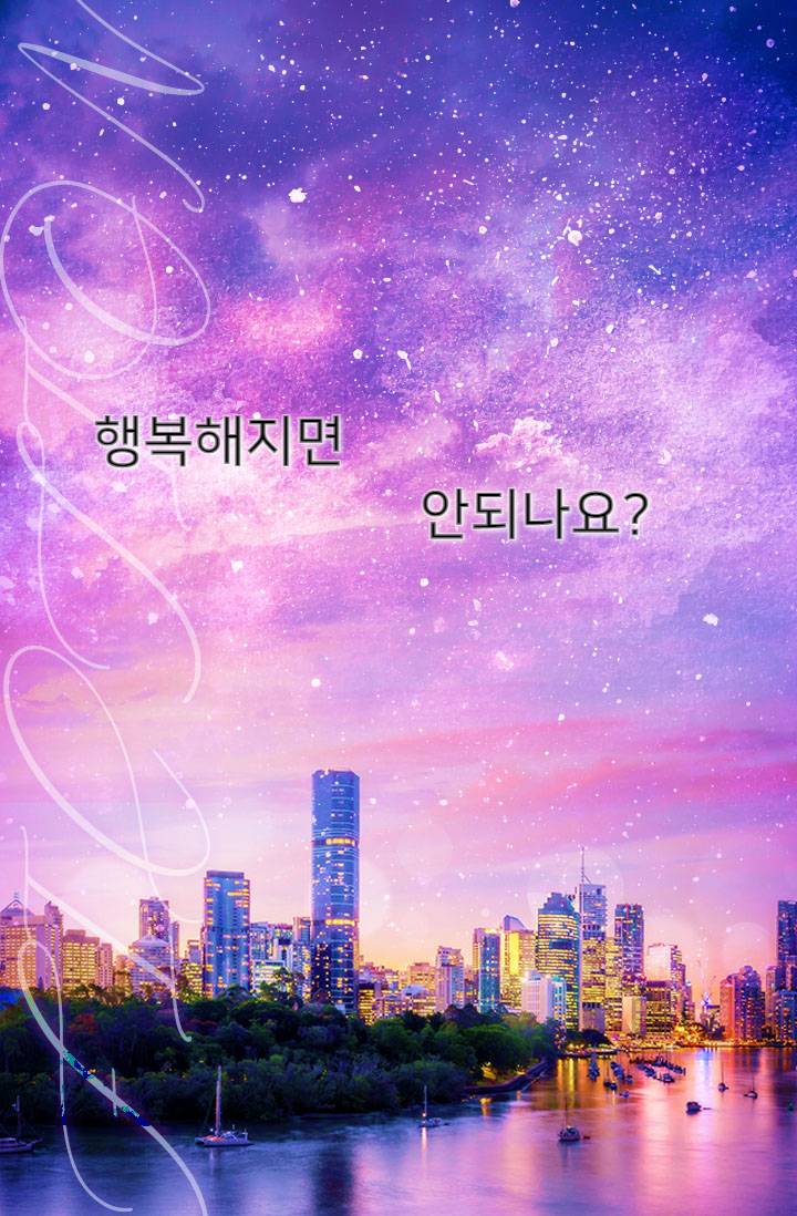 [후르츠 바스켓] 행복해지면 안되나요?