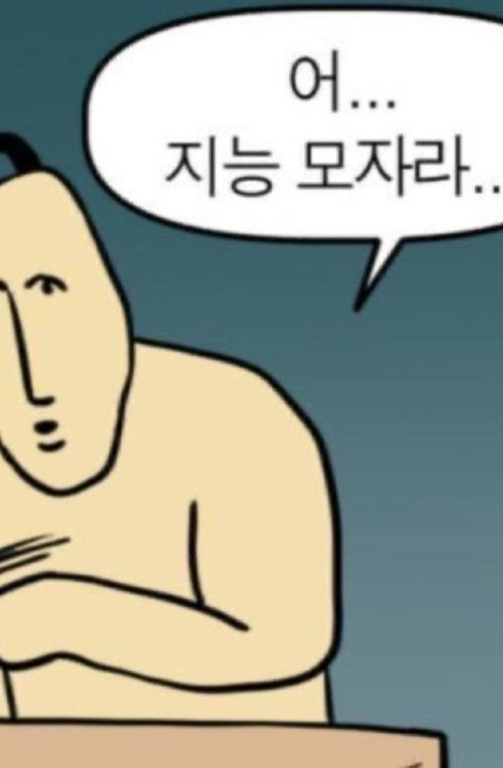 [괴담출근] 도파민을 추구해도 출근을 해야 하는구나
