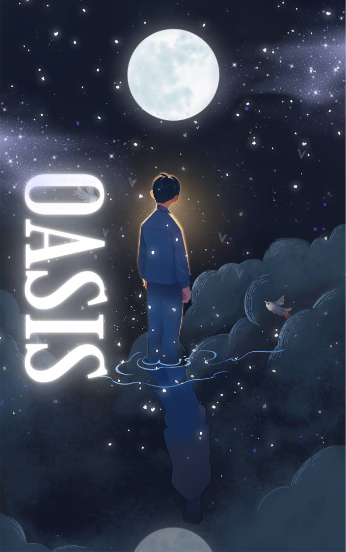 오아시스