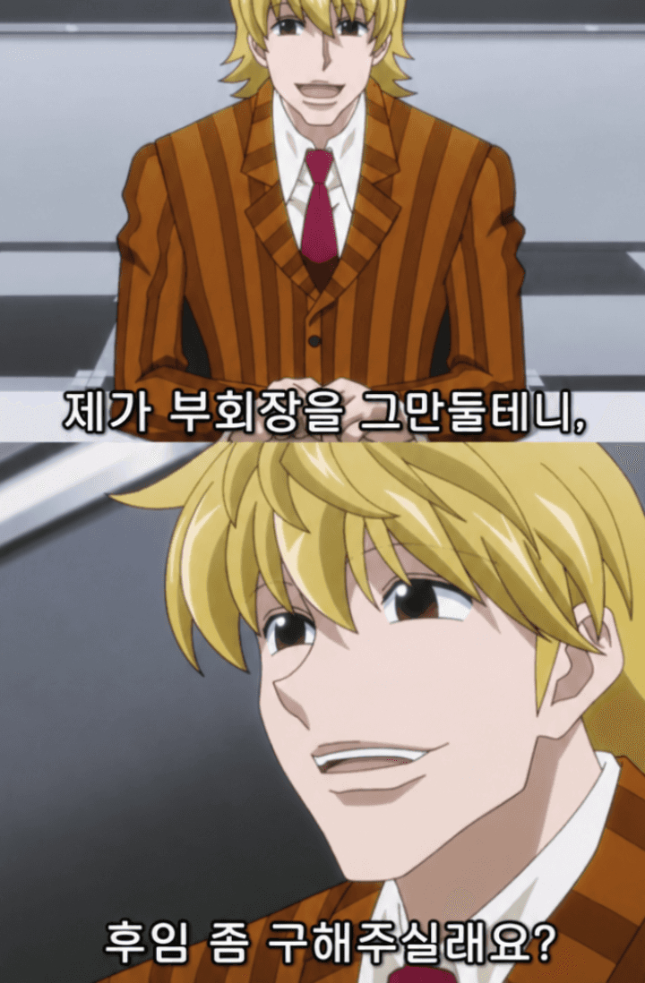[헌터x헌터/헌헌] 패리스톤이길 거부한다.
