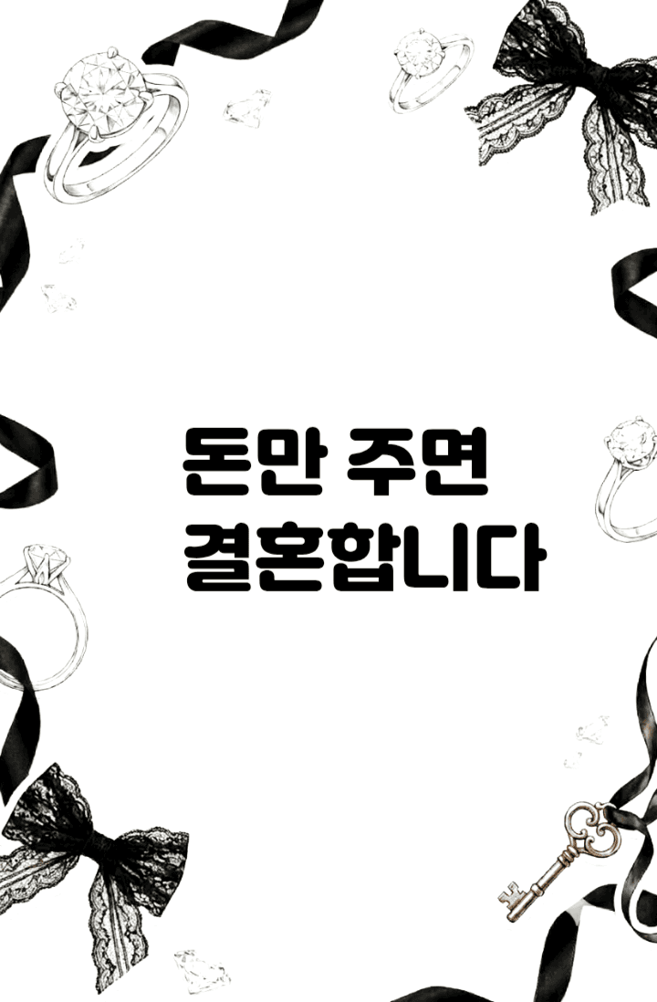 다정공을 위해 연기하는 방법