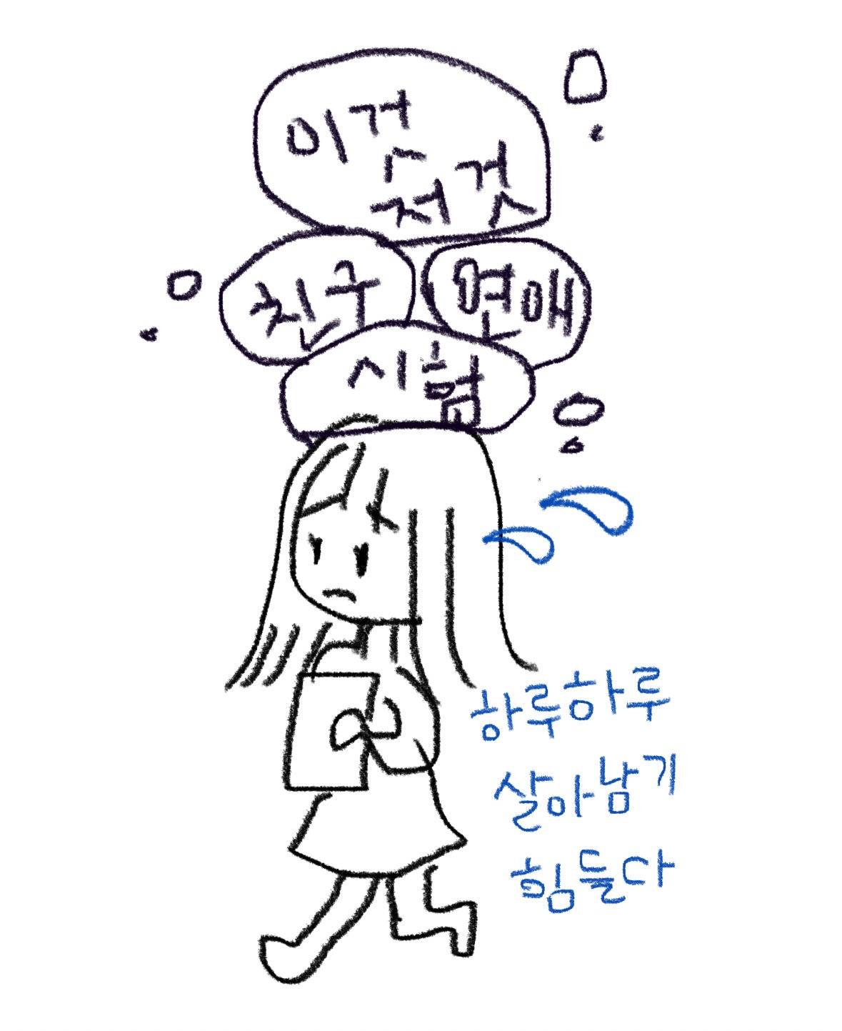 잠깐만요, 연애할 시간이 없어요