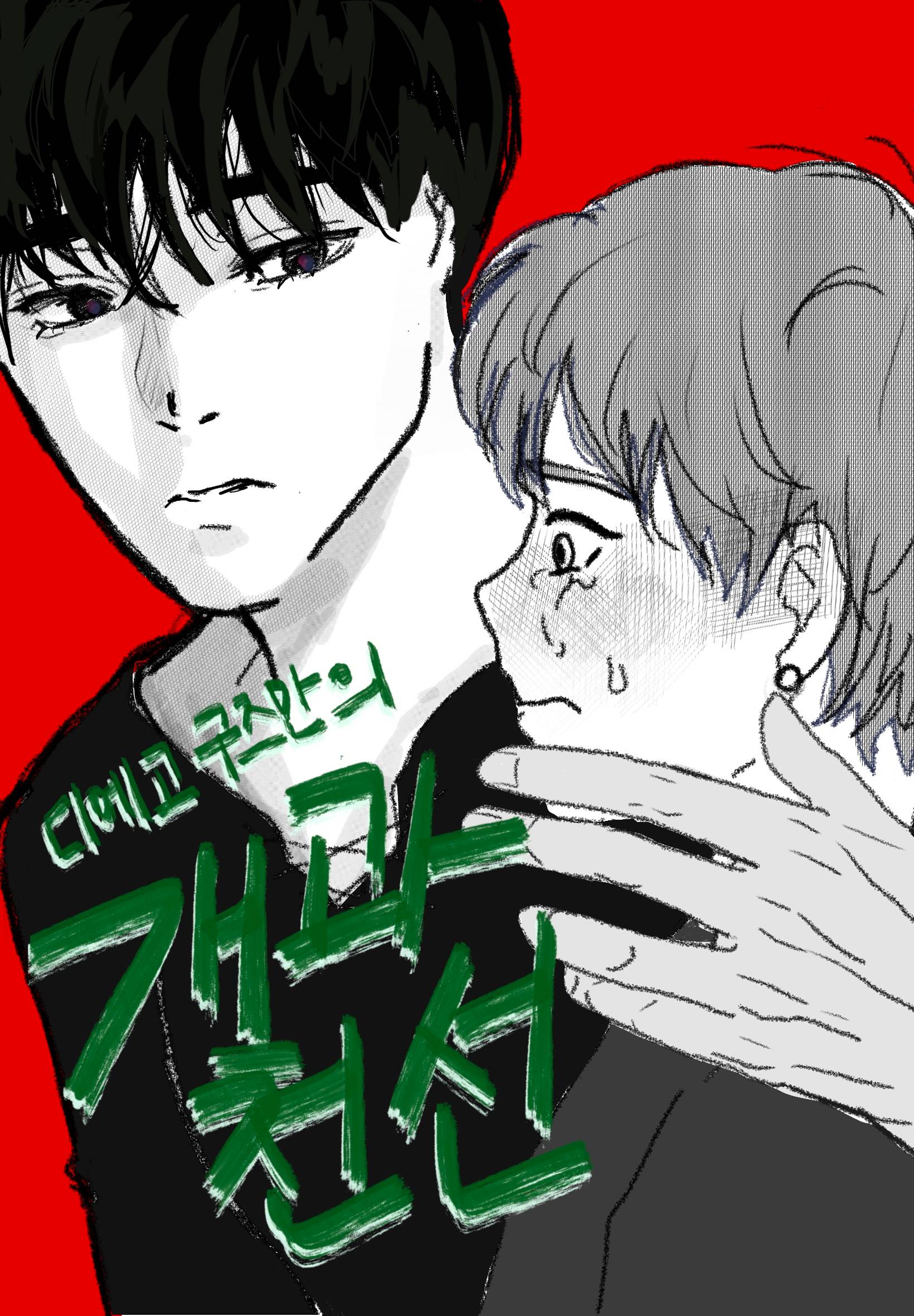 조아라 : 스토리 본능을 깨우다