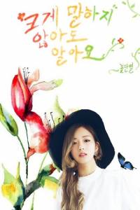 [에이핑크] 크게 말하지 않아도 알아요