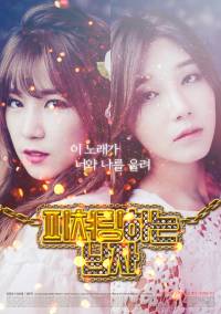 [에이핑크] 피쳐링하는 남자