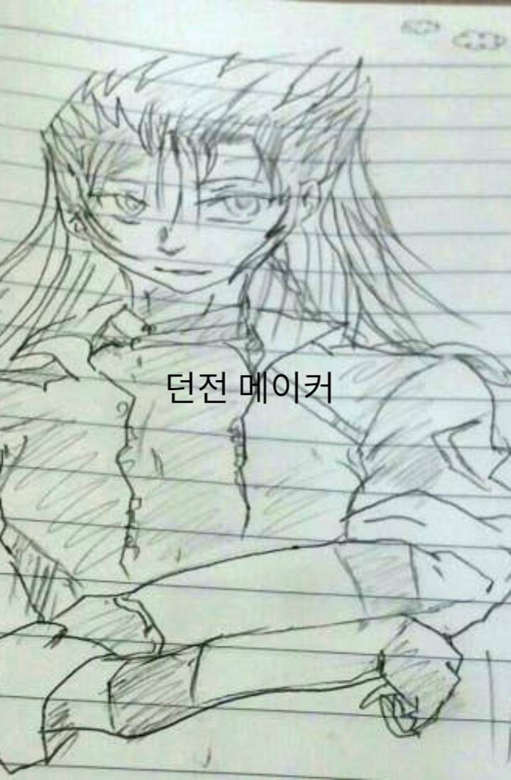던전 소환사 던전 메이커