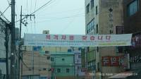 <목격자를 찾습니다> 영화진흥위원회 시나리오 공모전 당선작
