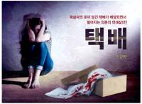 <실인배송완료>