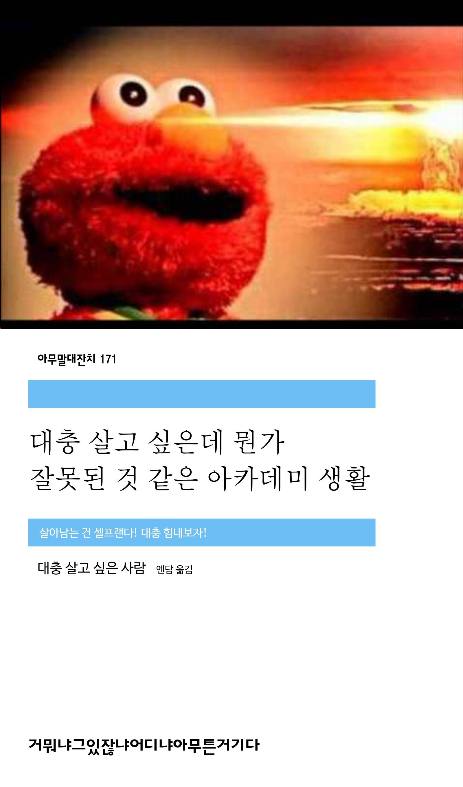 [히로아카]룰렛 라이프
