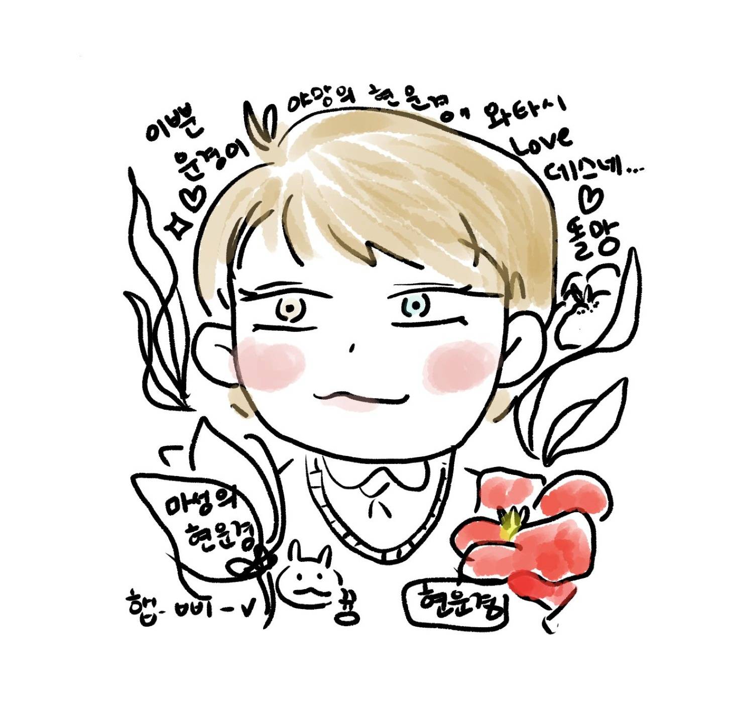 환상의 운경