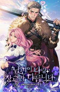 조아라 : 스토리 본능을 깨우다