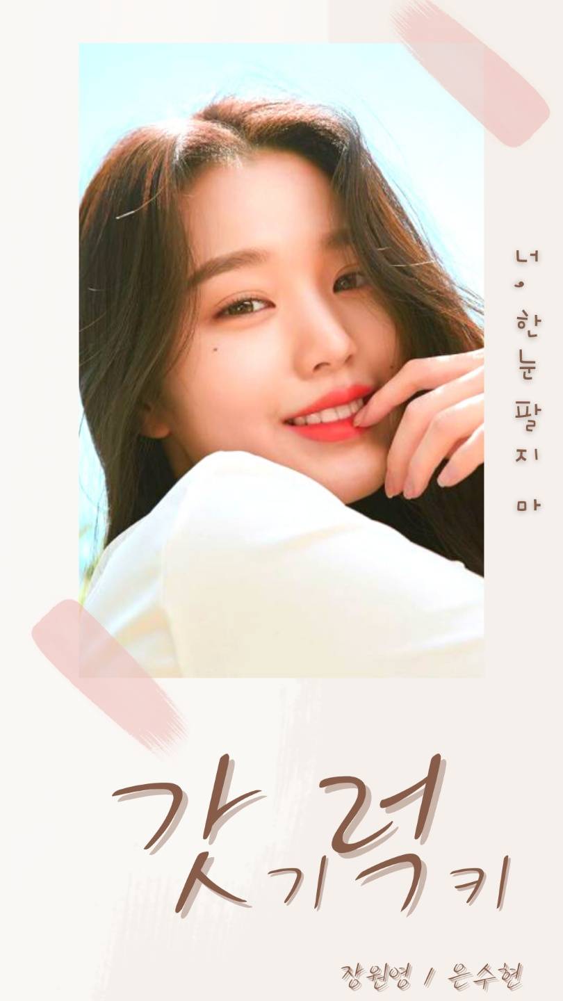 [하렘][에/아/르/잇/프] 갓기럭키