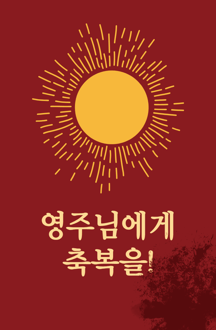 조아라 : 스토리 본능을 깨우다