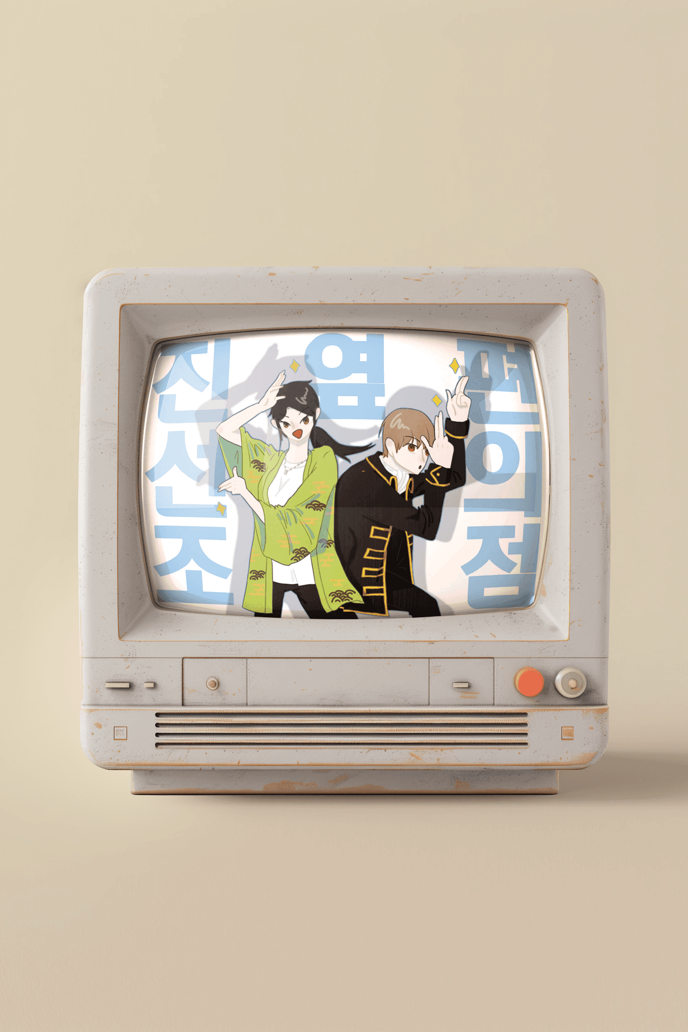 엔젤비츠 X ORI] 어떤 세계의 사후 전선 - 조아라 : 스토리 본능을 깨우다, image size:1400x2100