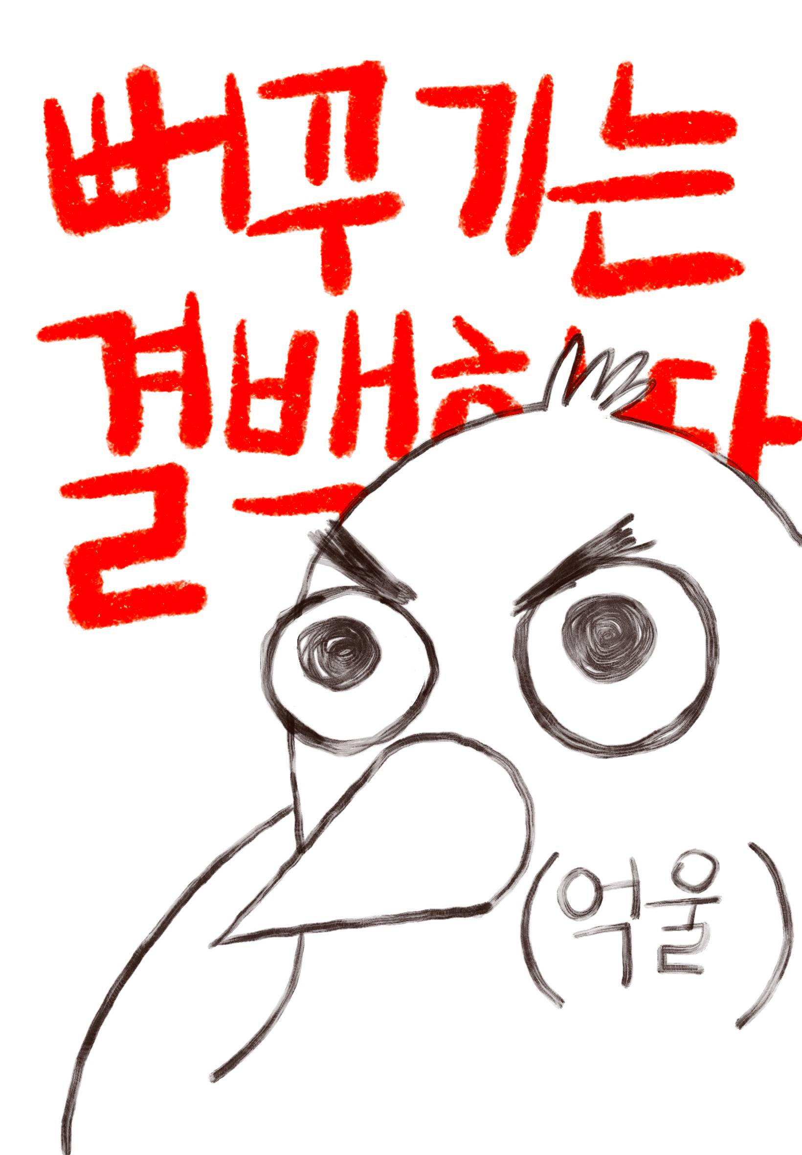 조아라 : 스토리 본능을 깨우다