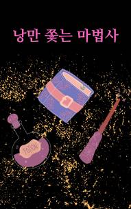 ㅇㅇ