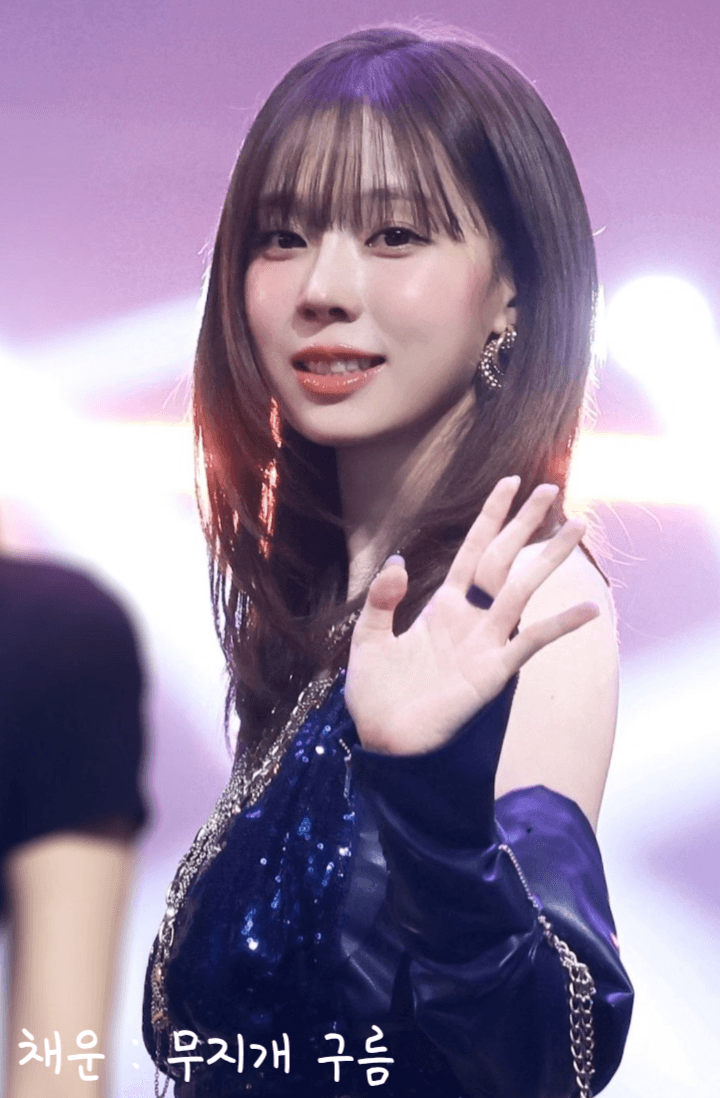 [에스파] 채운