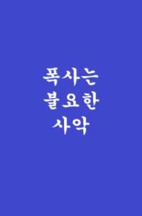 [FGO/FATE] 축복도 반품 가능한가요?
