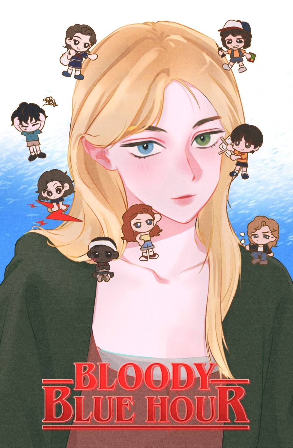 [기묘한 이야기] 블러디 블루 아워
