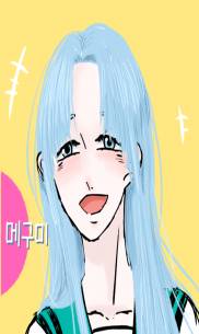[사이키 쿠스오의 재난] 차단의 미학