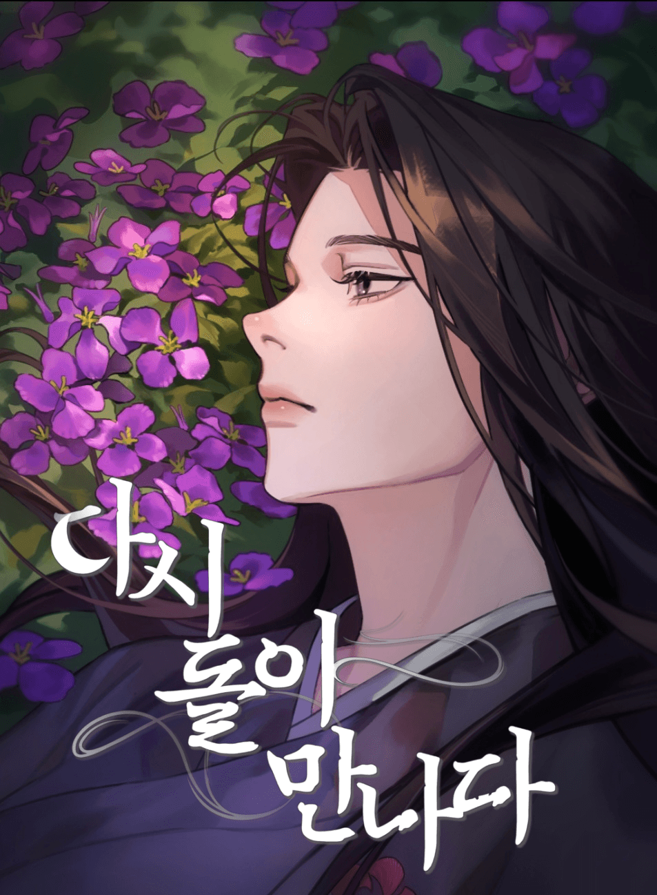 엔젤비트] Extra Story - 조아라 : 스토리 본능을 깨우다, image size:953x1297