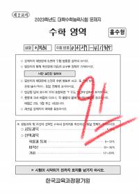 91점짜리 시험지