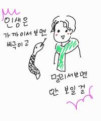 [해리포터] 인생은 가까이서 보면 비극이고 멀리서 보면 안 보일 걸