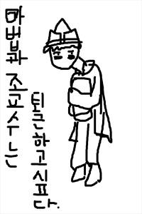 마법과 조교수는 퇴근하고싶다