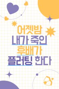 디오르빗(deorbit)