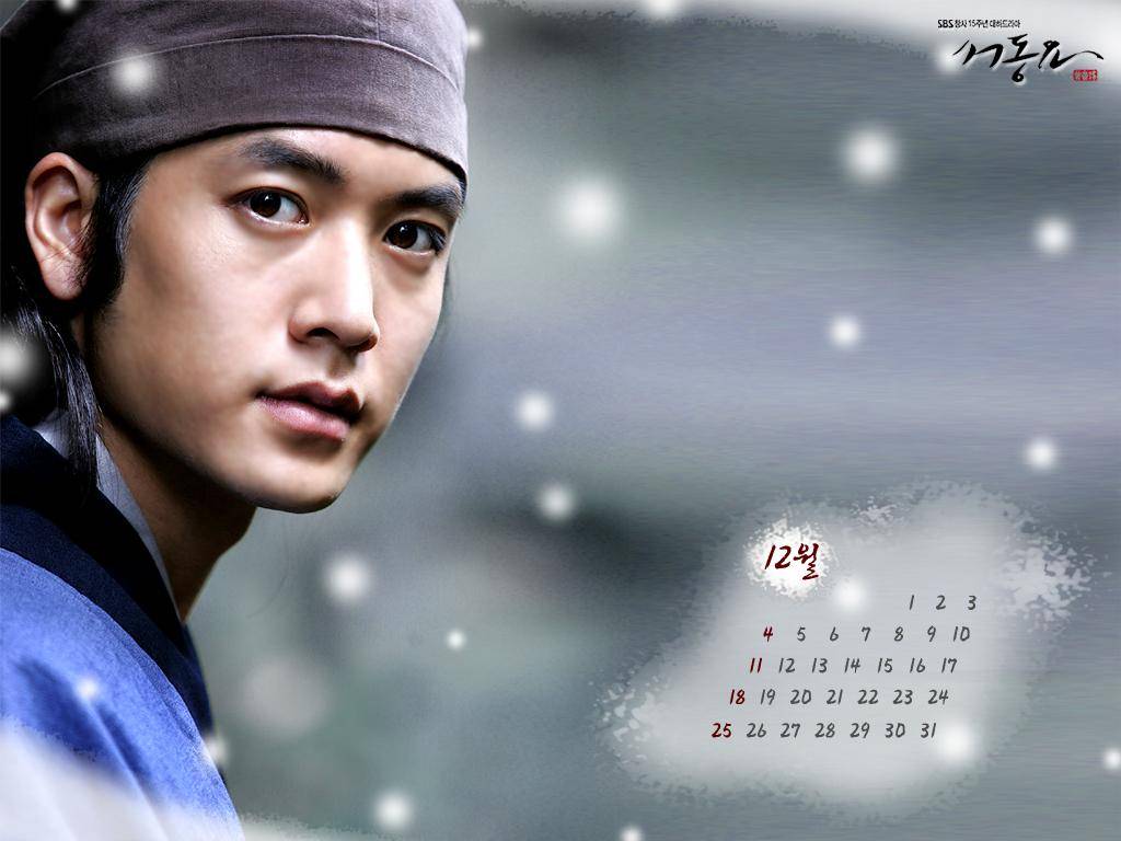 [서동요] - 호위무사(護衛武士)