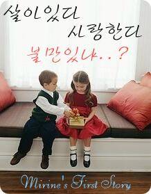 살아있다,사랑한다,불만있냐..?