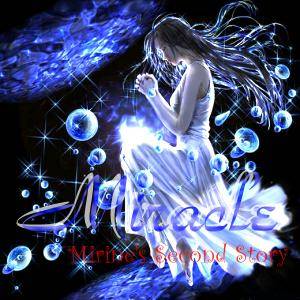 Miracle、기적