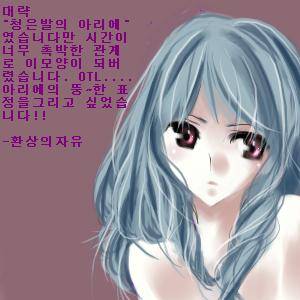The Absolve[Game][완결]