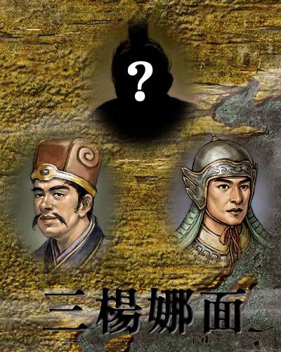 삼국지 양말전 -시즌1