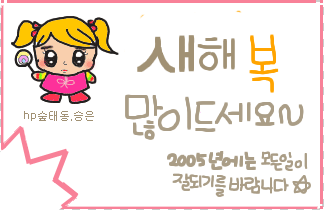 내남자친구인、싸가지 후려잡기♡
